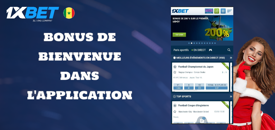 Utiliser le bonus de bienvenue dans l'application 1xBet 